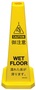 Cortina Safety Products 36" Yellow Plastic Floor Cone